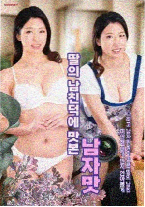 丹鼎仙途 热读榜第一